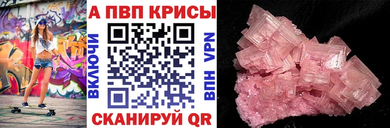 Alpha-PVP СК  Сухиничи 