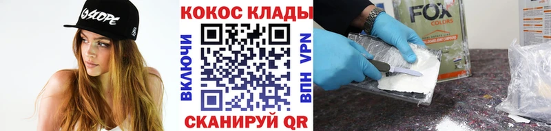 hydra tor  Сухиничи  COCAIN 98% 