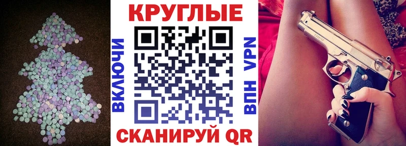 магазин продажи   KRAKEN ссылки  ЭКСТАЗИ DUBAI  даркнет формула  Сухиничи 