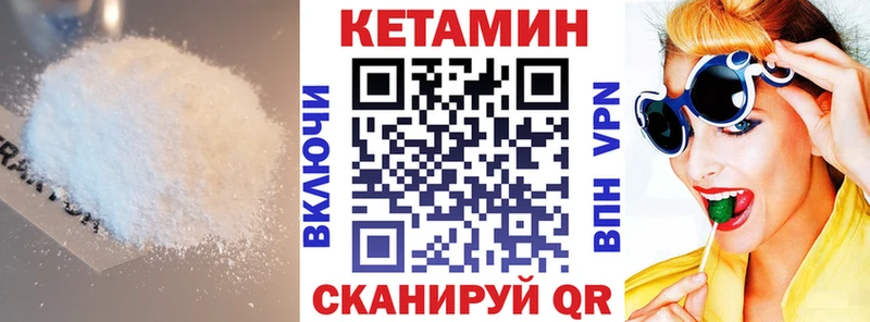 дарнет шоп  блэк спрут зеркало  Кетамин VHQ  Сухиничи 
