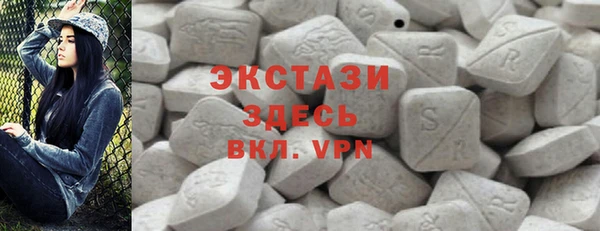 стафф Абаза