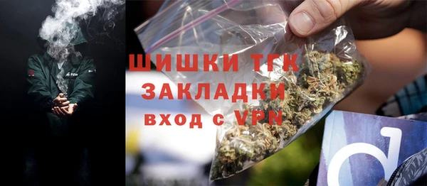 мяу мяу кристалл Абдулино