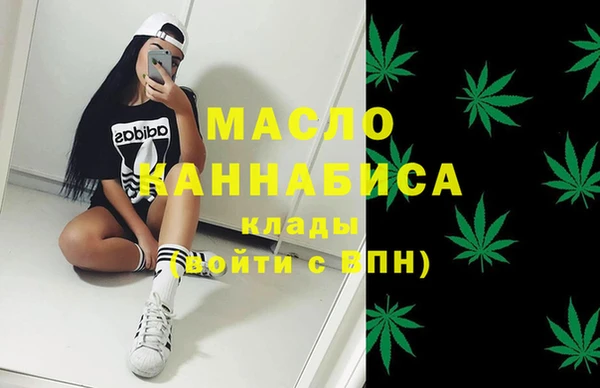 мяу мяу кристалл Абдулино