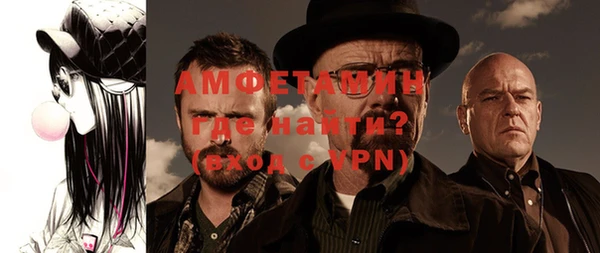 мяу мяу кристалл Абдулино