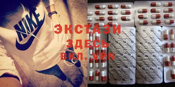 мяу мяу кристалл Абдулино