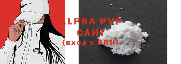 стафф Абаза