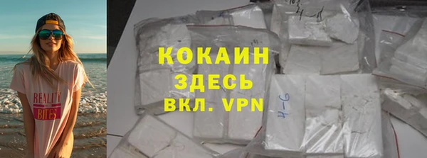 стафф Абаза