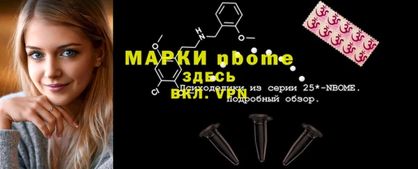 стафф Абаза