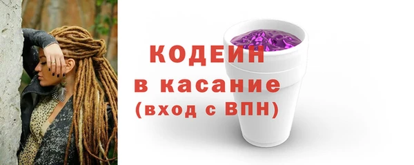 мяу мяу кристалл Абдулино