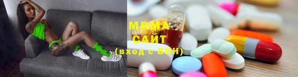 стафф Абаза