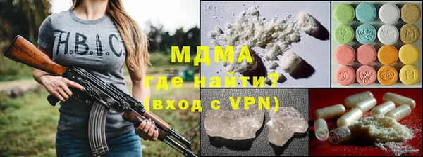 стафф Абаза