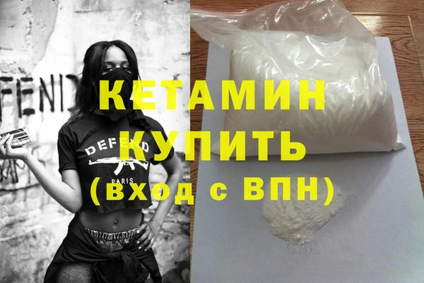 мяу мяу кристалл Абдулино