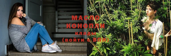 стафф Абаза