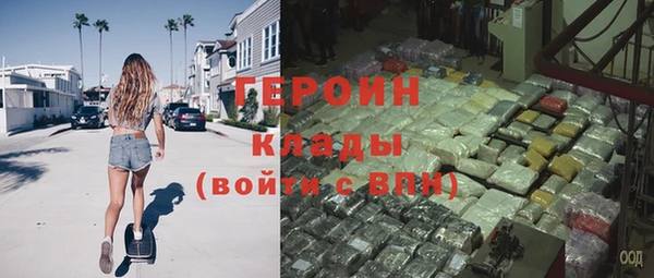 мяу мяу кристалл Абдулино