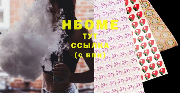 мяу мяу кристалл Абдулино