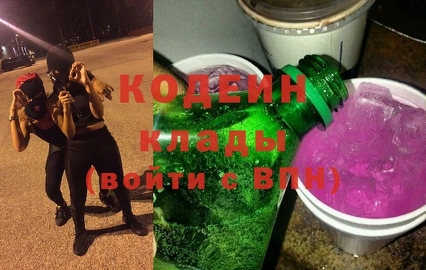 стафф Абаза