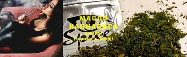 мяу мяу кристалл Абдулино
