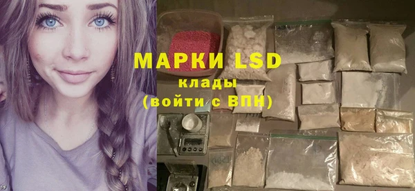 мяу мяу кристалл Абдулино