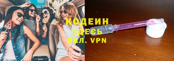 стафф Абаза