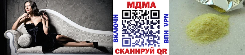 наркошоп  Сухиничи  МДМА кристаллы 