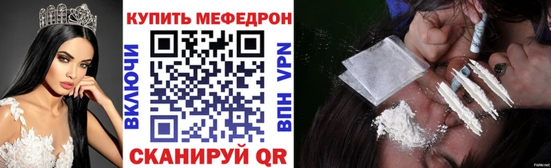 Меф мука Сухиничи