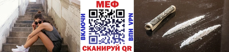 это клад ссылка на мегу зеркало Сухиничи МЕФ VHQ