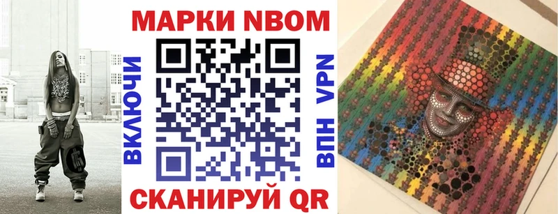 закладка  darknet телеграм  Наркотические марки 1500мкг  Сухиничи 